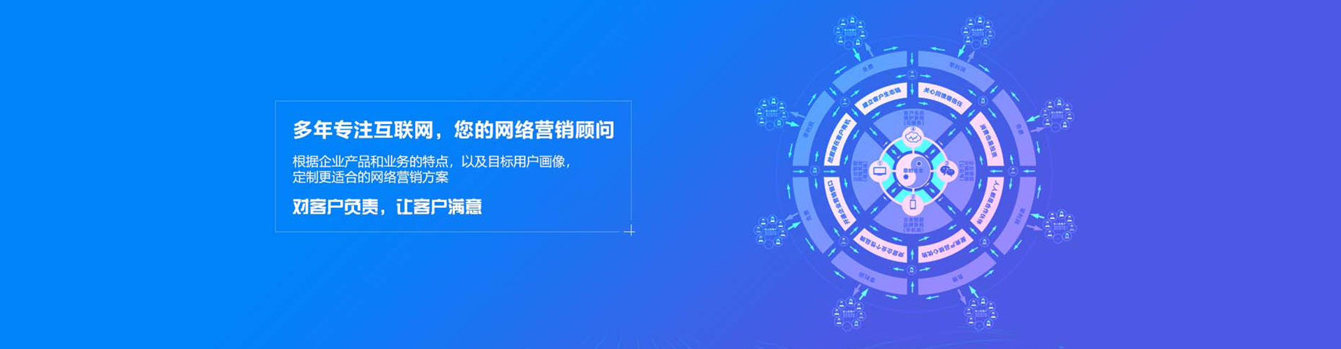新星信息流代运营